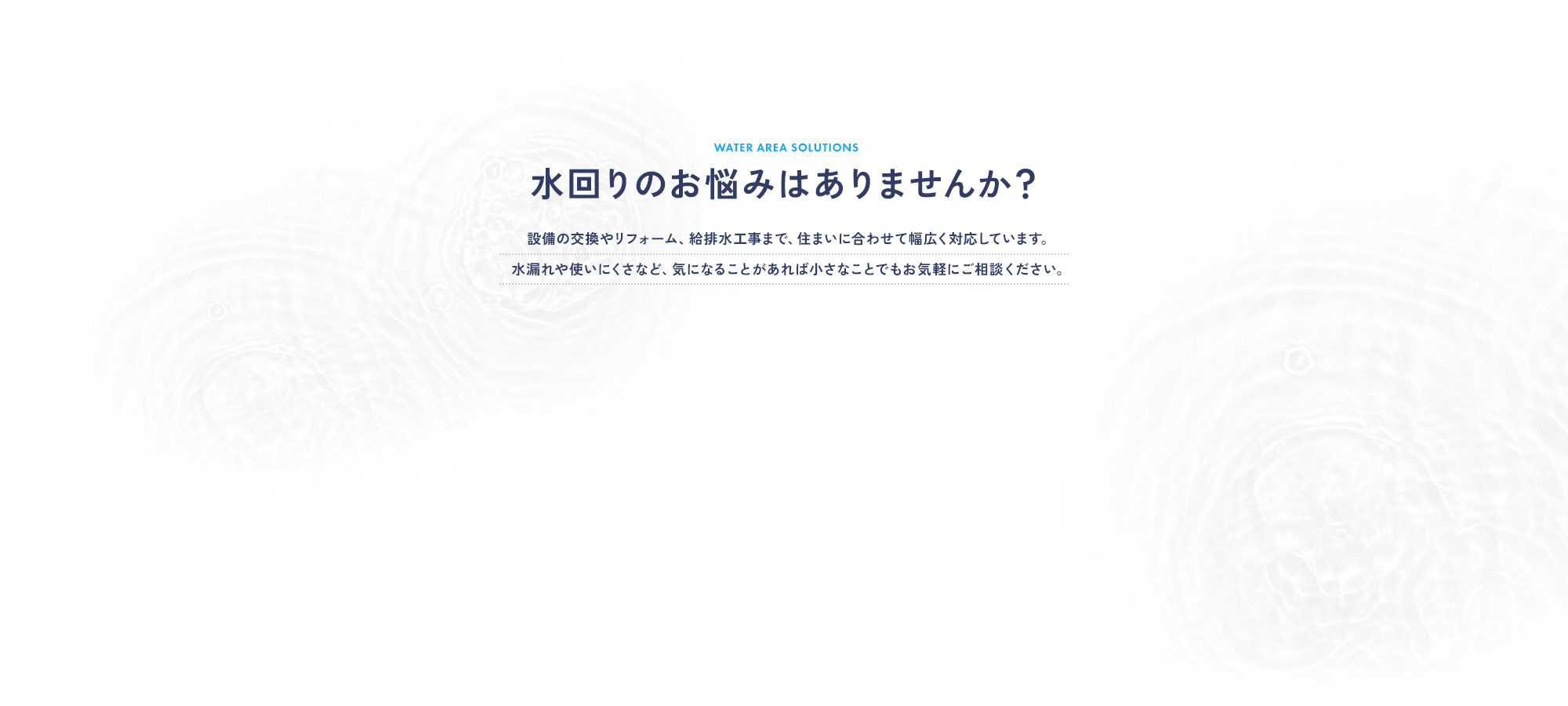 secondmain_bg