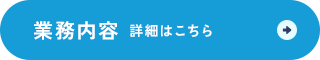 secondmain_btn_off